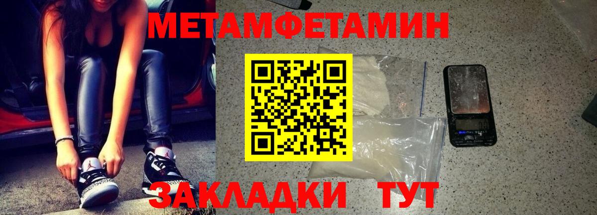 Амфетамин 97%  Вход с VPN  Amphetamine  Солнечногорск 