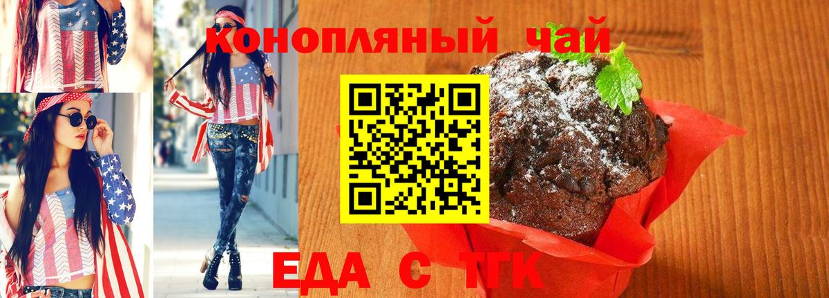 ГАШИШ  Солнечногорск  МАРИХУАНА  MDMA  Вход с VPN  Меф кристаллы  КОКАИН 