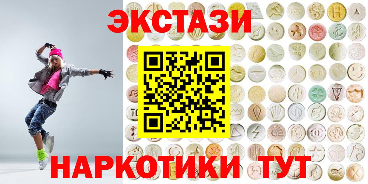 Экстази Cube Солнечногорск