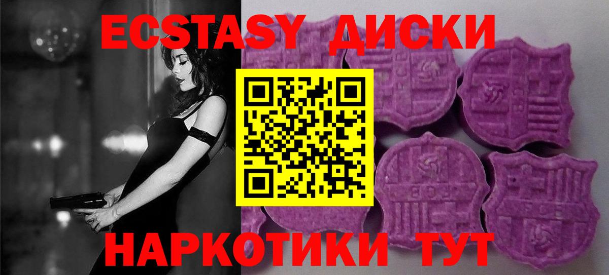 Солнечногорск  МЕГА ссылки  Экстази таблы  Вход с VPN  Экстази XTC 