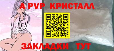 MESCALINE Партизанск
