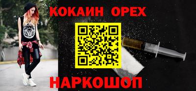 дурь Пенза