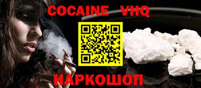 бошки Пушкино