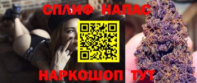 MESCALINE Партизанск