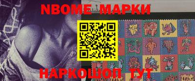 MESCALINE Партизанск