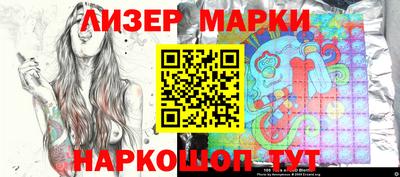 MESCALINE Партизанск