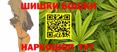 синтетический гашиш Пугачёв