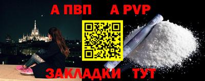 дурь Пенза