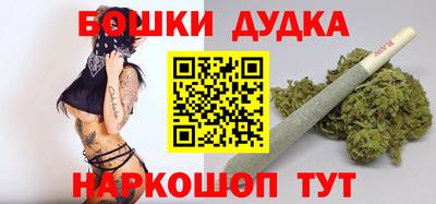 дурь Первоуральск