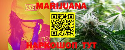 MESCALINE Партизанск