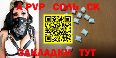 дурь Пенза