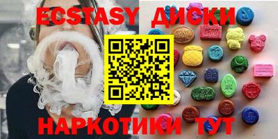 MESCALINE Партизанск