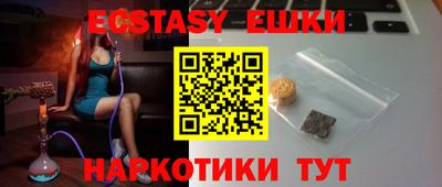 MESCALINE Партизанск