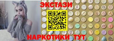 синтетический гашиш Пугачёв