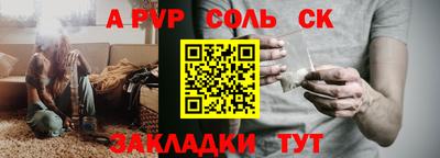 дживик Пыть-Ях