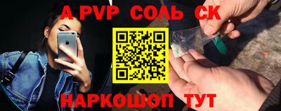 дурь Пенза