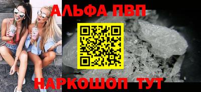 MESCALINE Партизанск