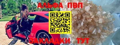 MESCALINE Партизанск