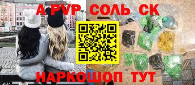 MESCALINE Партизанск