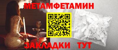 MESCALINE Партизанск