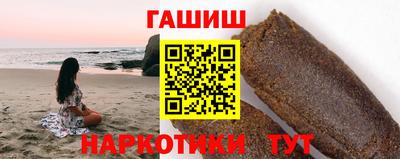 MESCALINE Партизанск