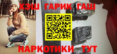 синтетический гашиш Пугачёв