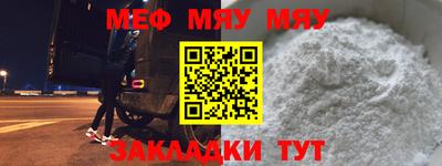 MESCALINE Партизанск