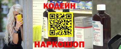 бошки Пушкино