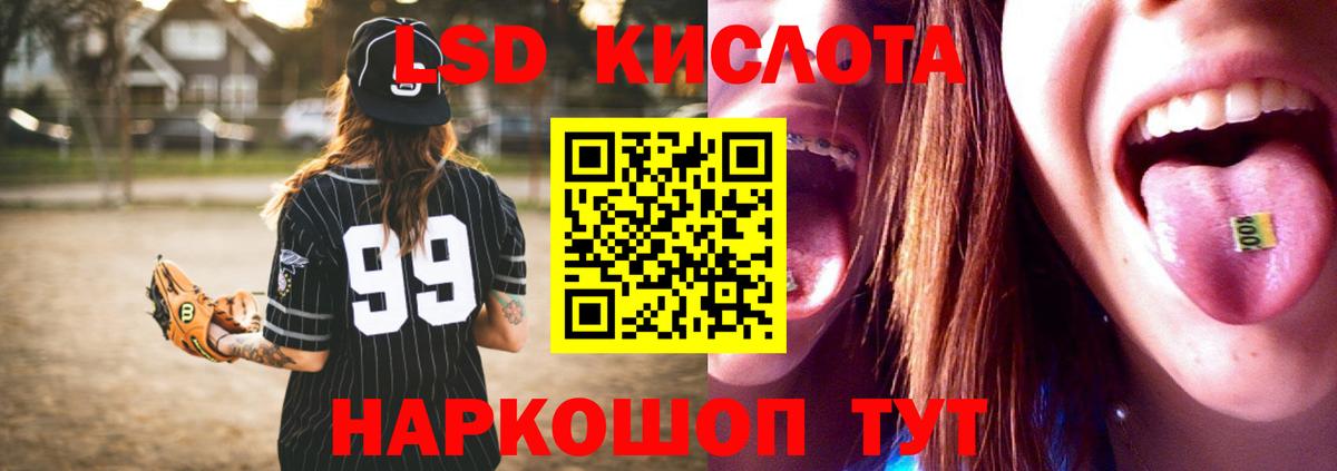 Лсд 25 экстази кислота  ЛСД экстази ecstasy  Вход с VPN  ссылка на мегу как войти  Солнечногорск 