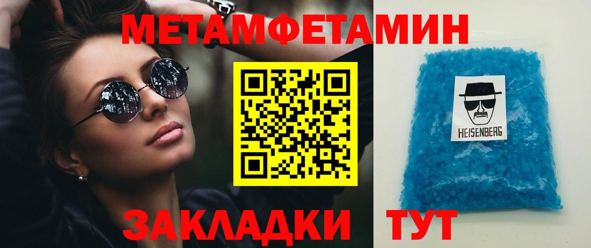 Солнечногорск  Первитин витя  Вход с VPN 