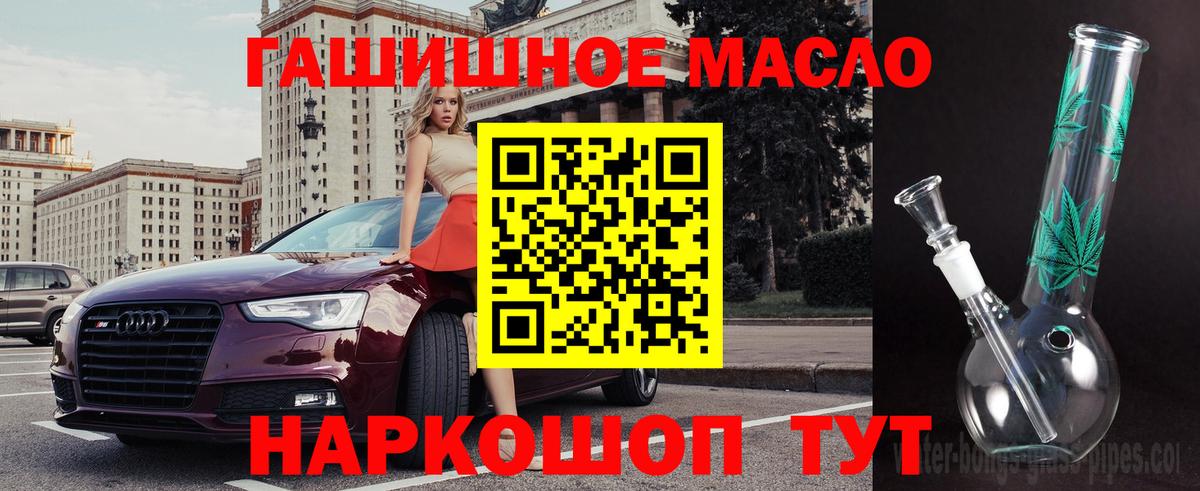 Дистиллят ТГК вейп Солнечногорск