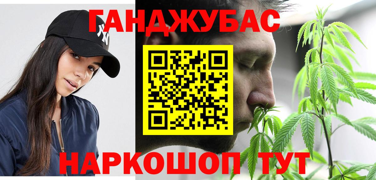 Солнечногорск  Канабис сатива  МАРИХУАНА ГИДРОПОН  Вход с VPN 
