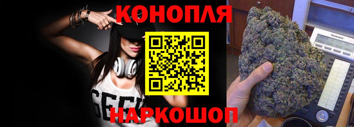 Конопля MAZAR Солнечногорск